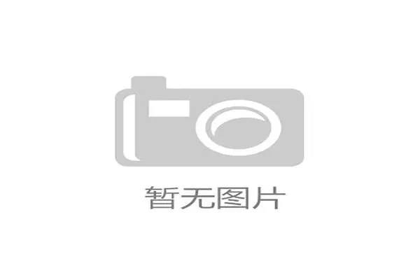 侨青代表参观从都国际庄园生命健康管理中心探索健康新理念与未来发展 侨青代表参观从都国际庄园生命健康管理中心探索健康新理念与未来发展