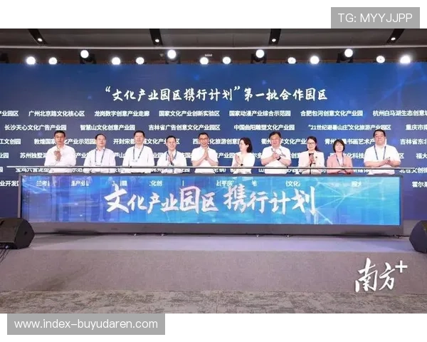 正版转播推动体育传播革新与产业高质量发展的核心力量 正版转播推动体育传播革新与产业高质量发展的核心力量