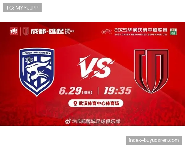 【2026年4月中超联赛·赛中·特写深圳新鹏城1-1武汉三镇，外援对决各入一球，双方握手言和